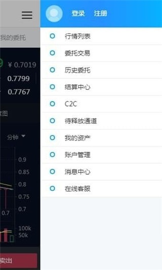 配仓宝app