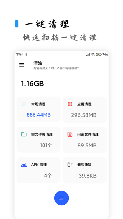 清浊正版