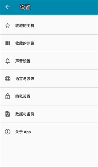 PingTools Pro