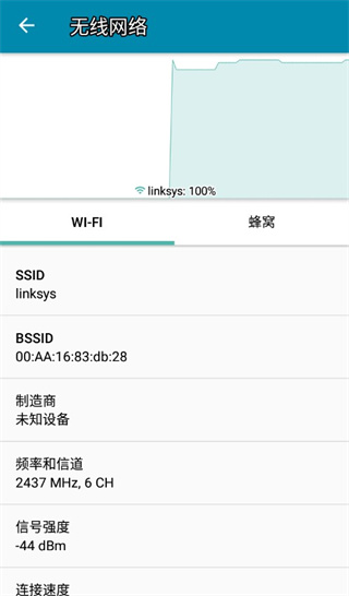PingTools Pro