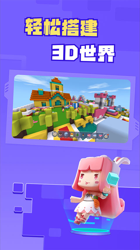 迷你编程app