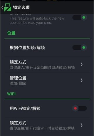 lockdown pro专业版