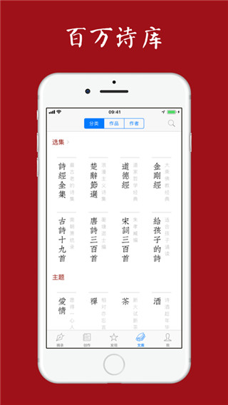 西窗烛2024最新版