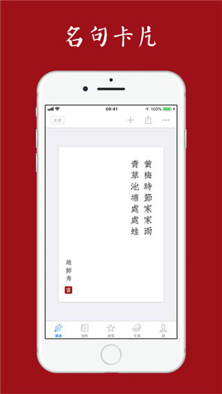 西窗烛2024最新版