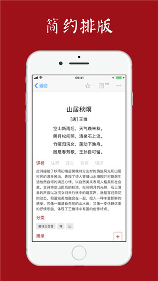 西窗烛2024最新版