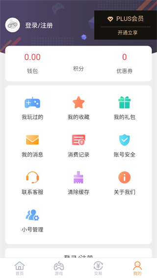 07073游戏盒app