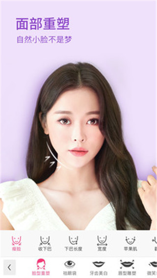 玩美彩妆最新版