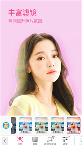 玩美彩妆最新版