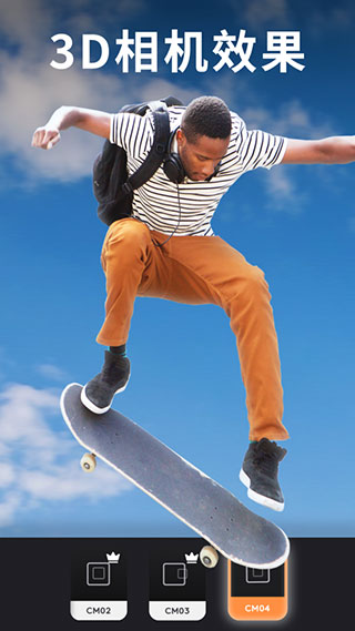 Motionleap剪辑软件