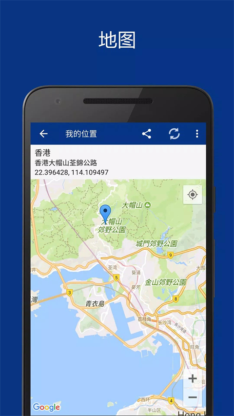 透明时钟和天气插件中文版