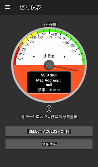 network tools网络检测工具