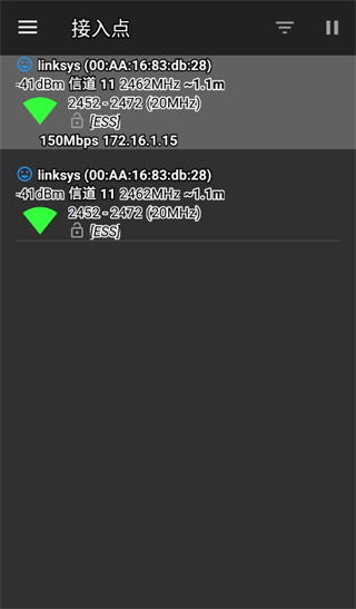 network tools网络检测工具