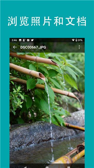 fileexplorer专业版