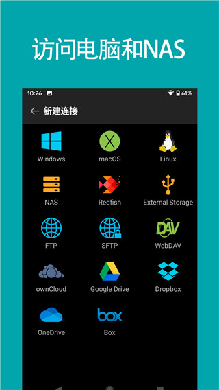 fileexplorer专业版