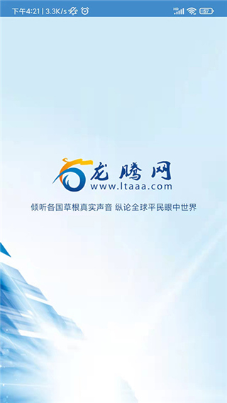 龙腾网