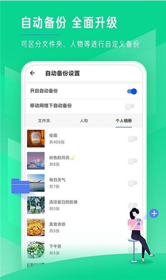时光相册老版本