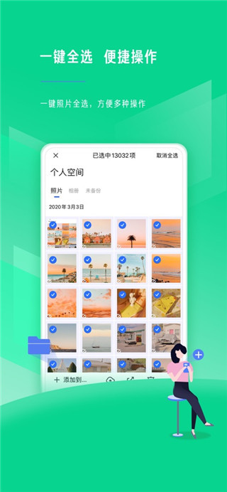 时光相册老版本