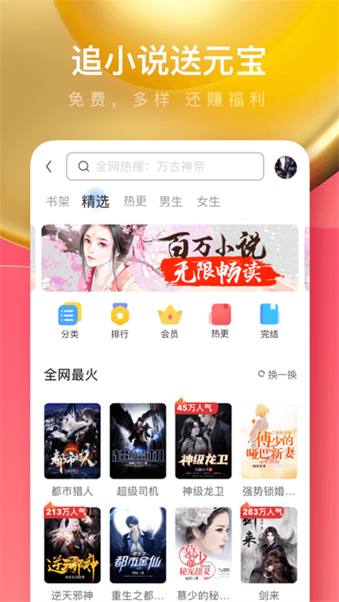 uc浏览器极速版最新版2024