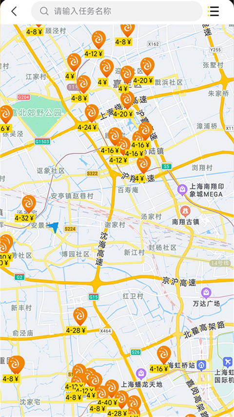 蚂蚁众包app