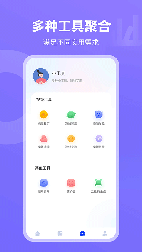 天空视频app