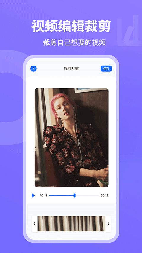 天空视频app