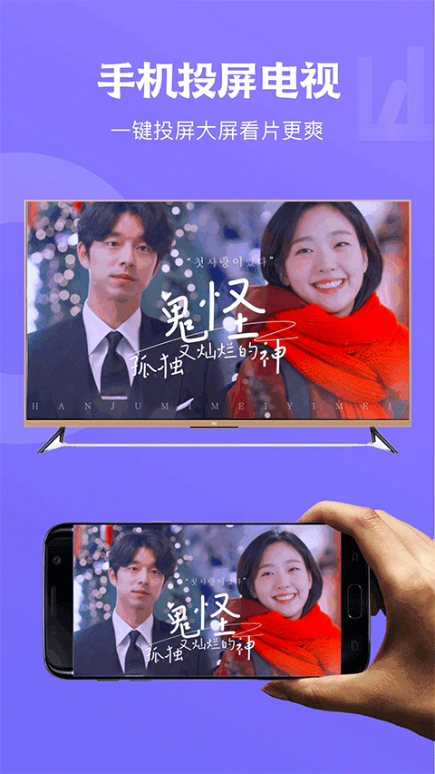 天空视频app