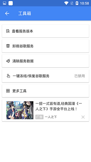 suplay安装器正版