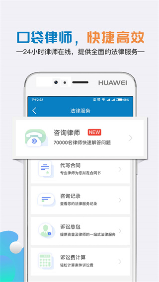 移动公证通话录音软件