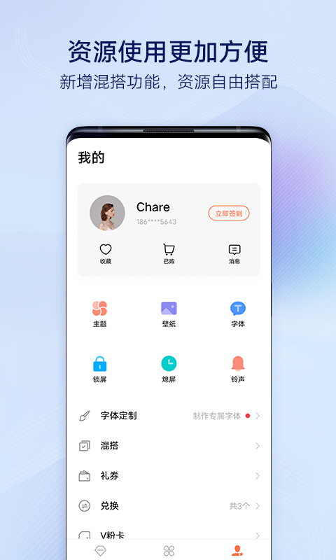 vivo桌面手机版最新版
