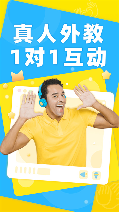 51素养APP
