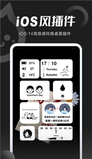小妖精美化最新版2024