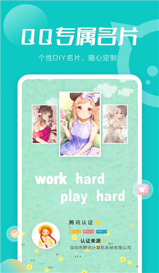 小妖精美化最新版2024