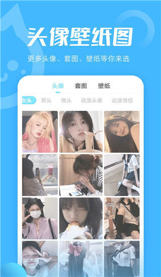 小妖精美化最新版2024