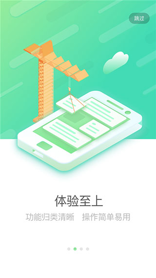 国寿e店2024最新版