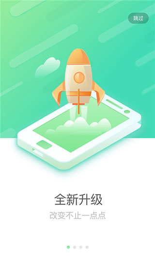 国寿e店2024最新版