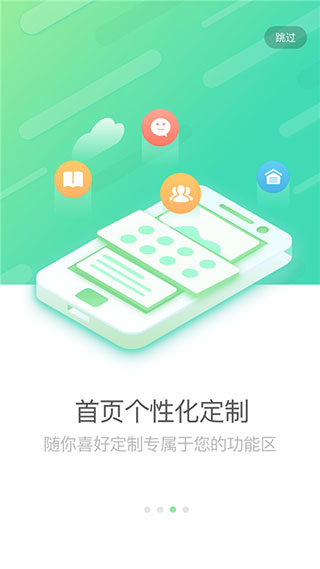 国寿e店2024最新版