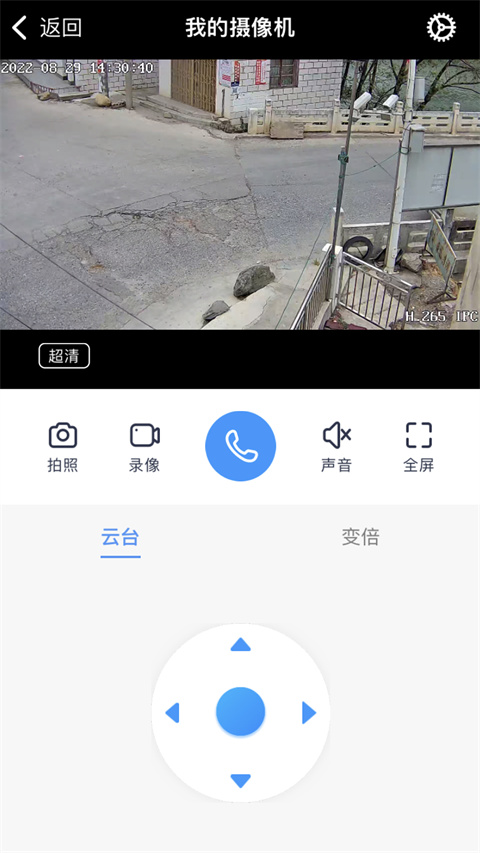 小眯眼app