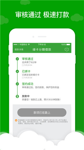 现金巴士2024最新版本
