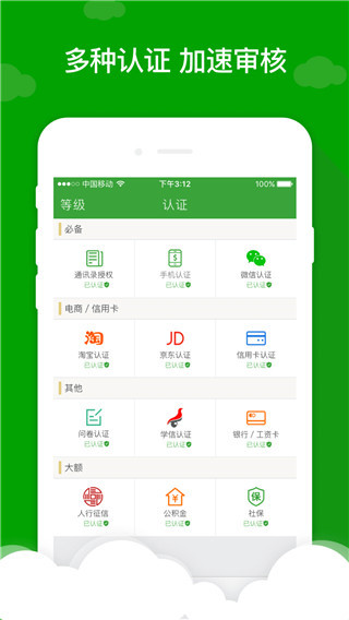 现金巴士2024最新版本