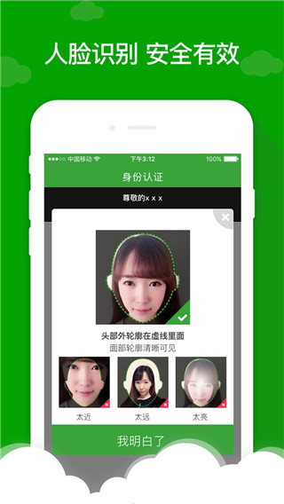 现金巴士2024最新版本