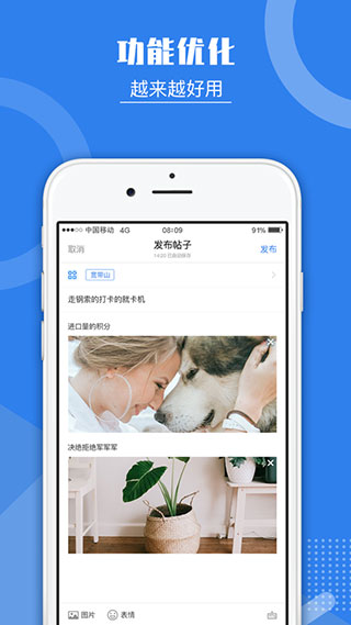 kds宽带山app