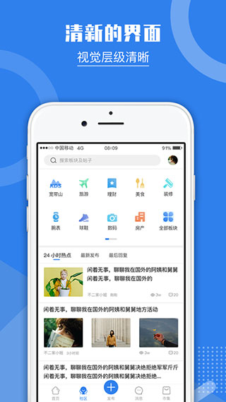 kds宽带山app