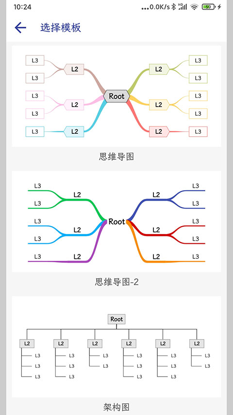 简约思维app