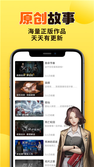 千梨互动app
