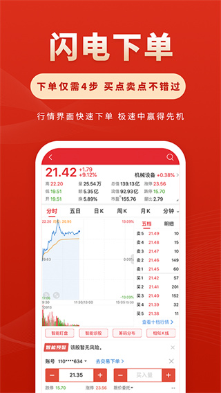 华安徽赢app