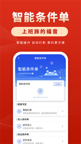 华安徽赢app