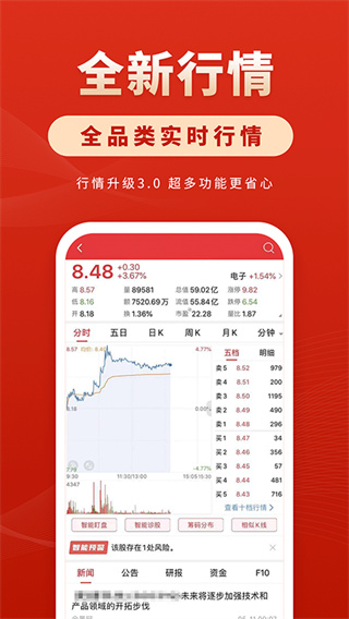 华安徽赢app