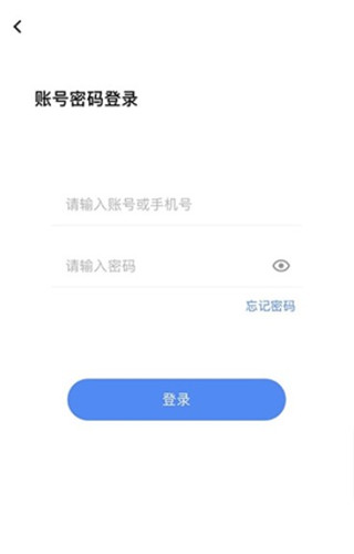 天翼云会议App