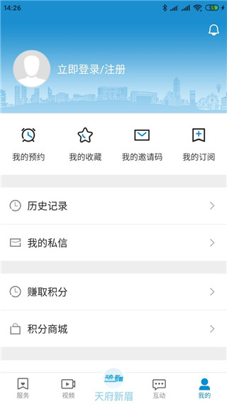 天府新眉app