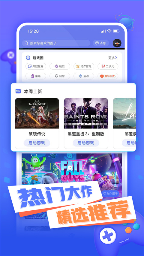 小悟云手机最新版